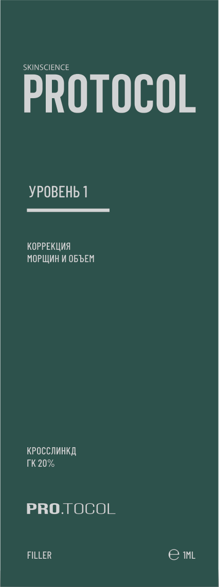 PROTOCOL, Уровень 1
